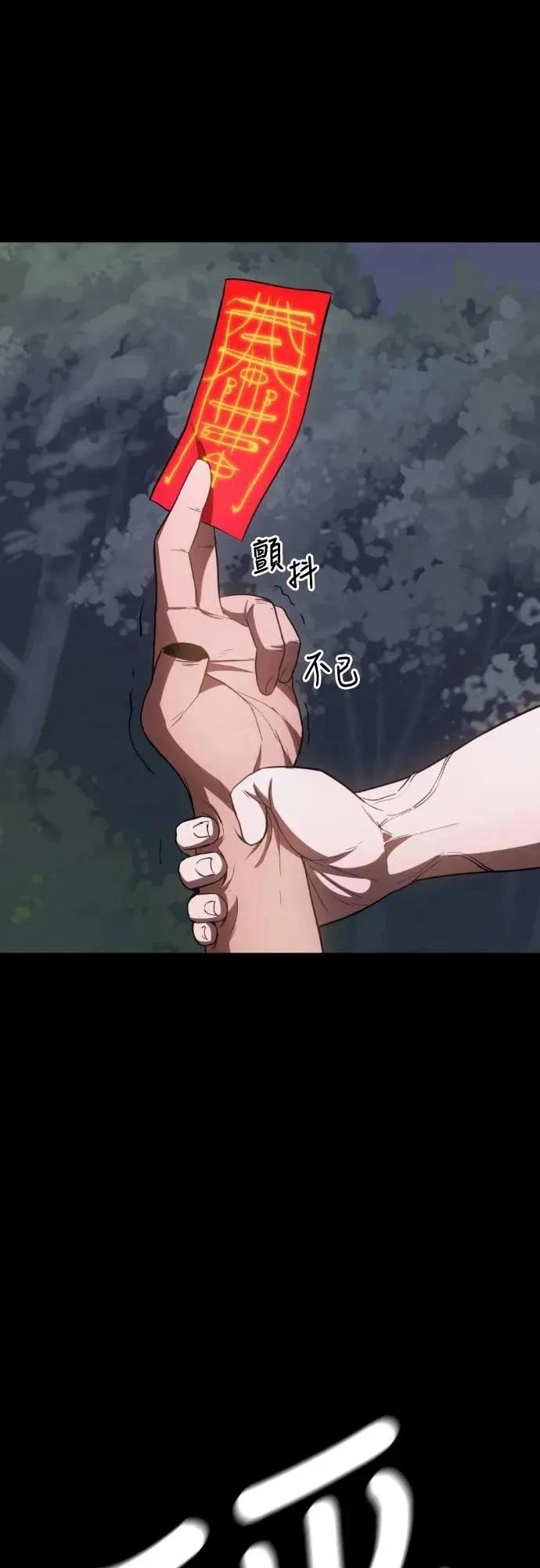 第26话21