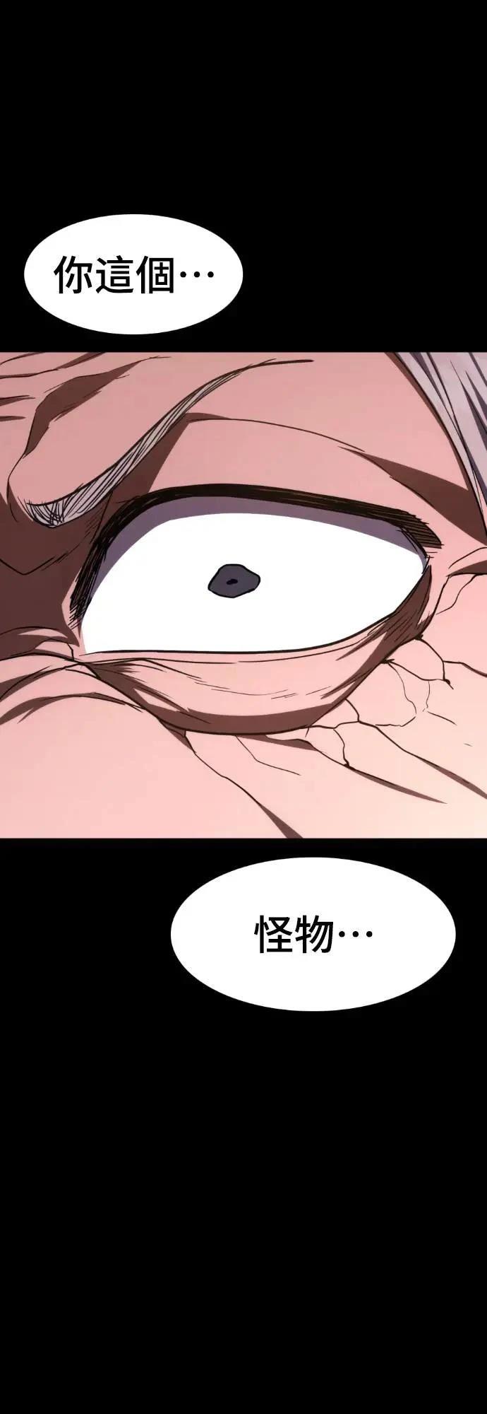 第26话23
