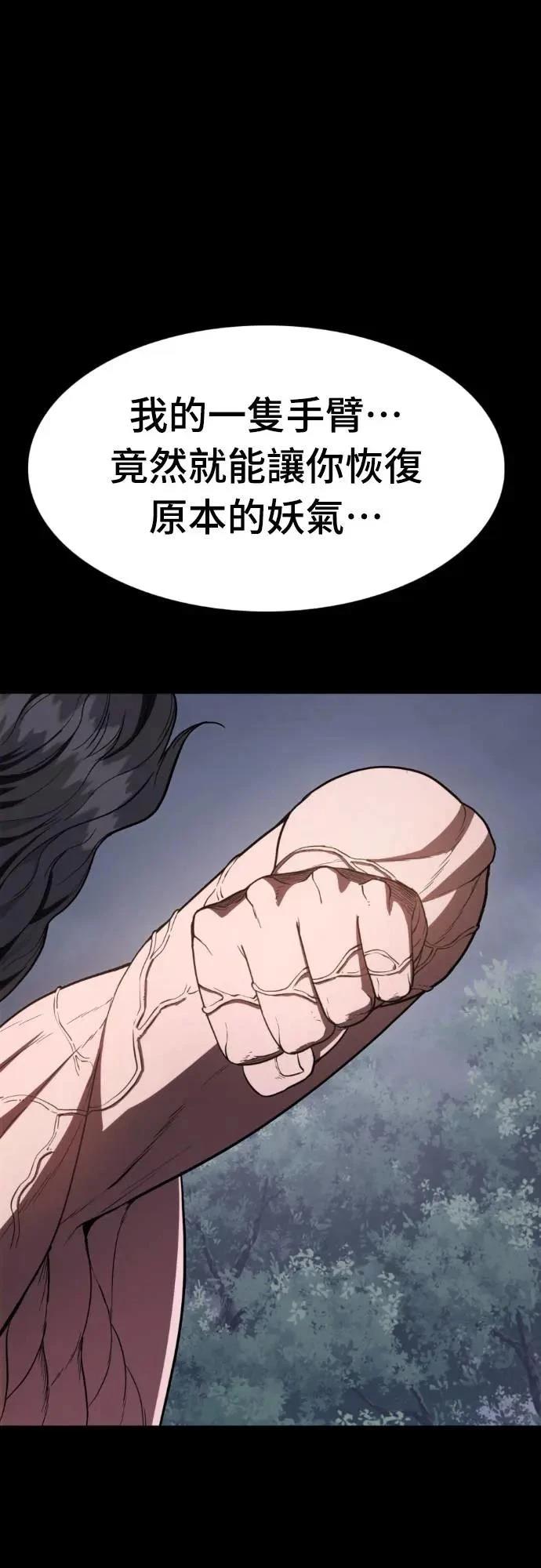 第26话25