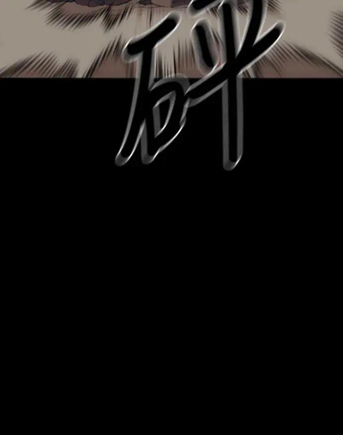 第26话29