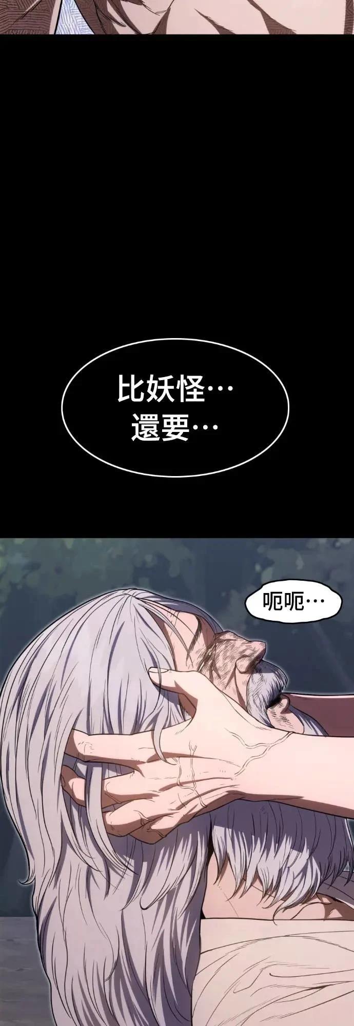 第26话32