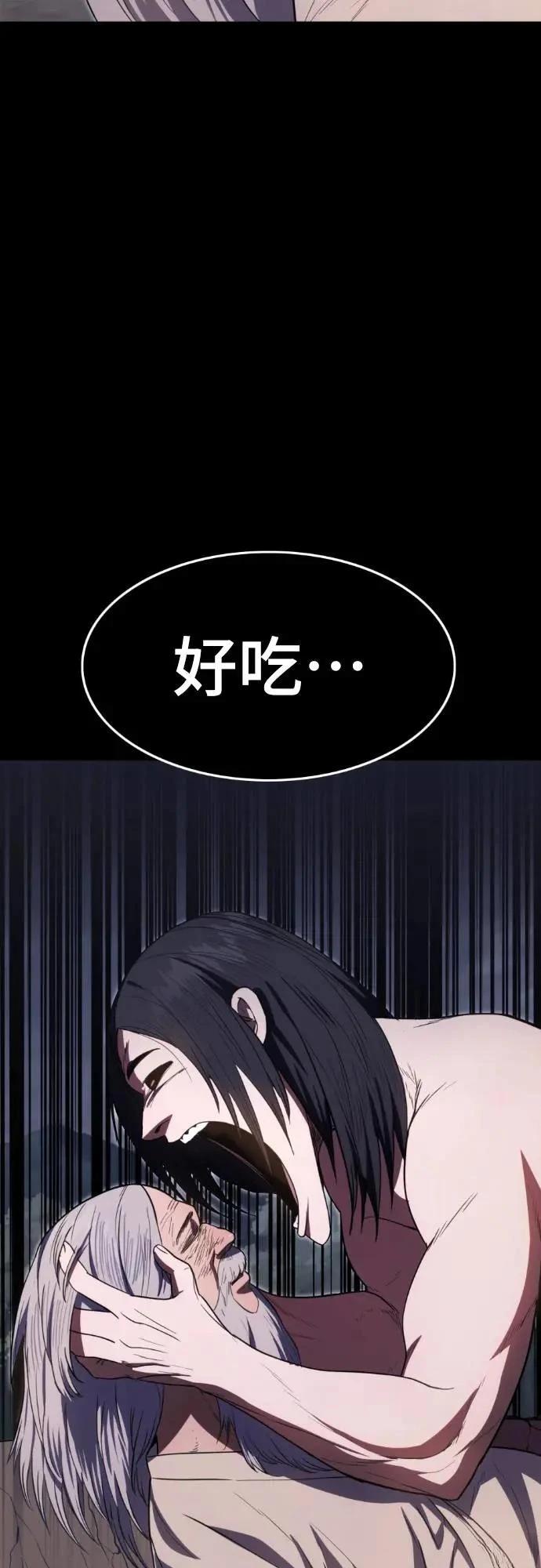 第26话33