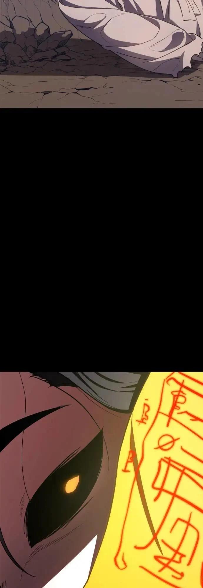 第26话34