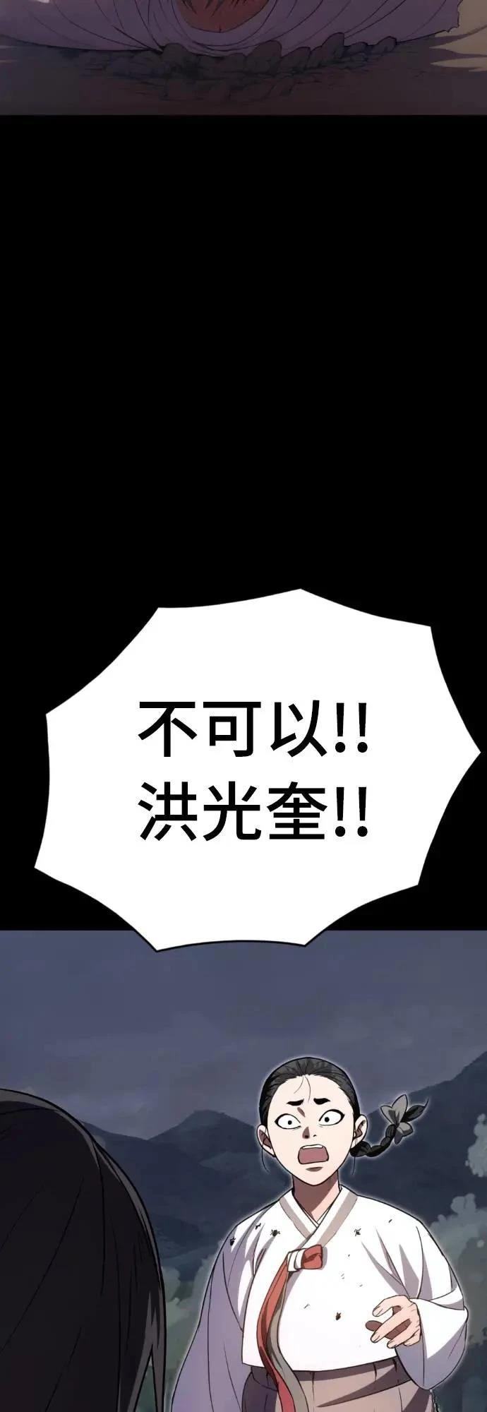 第26话36