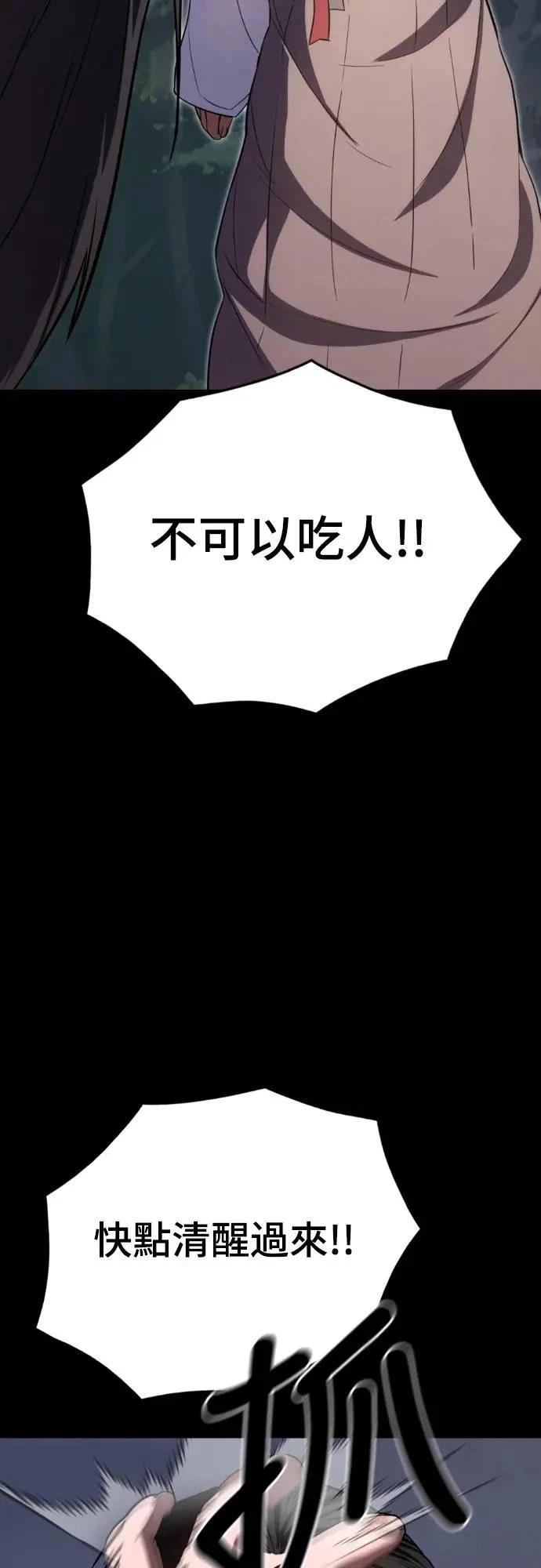 第26话37