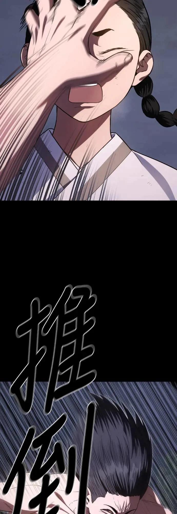 第26话38