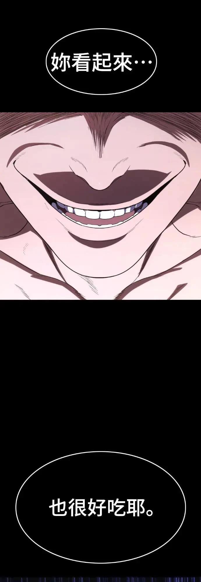 第26话40