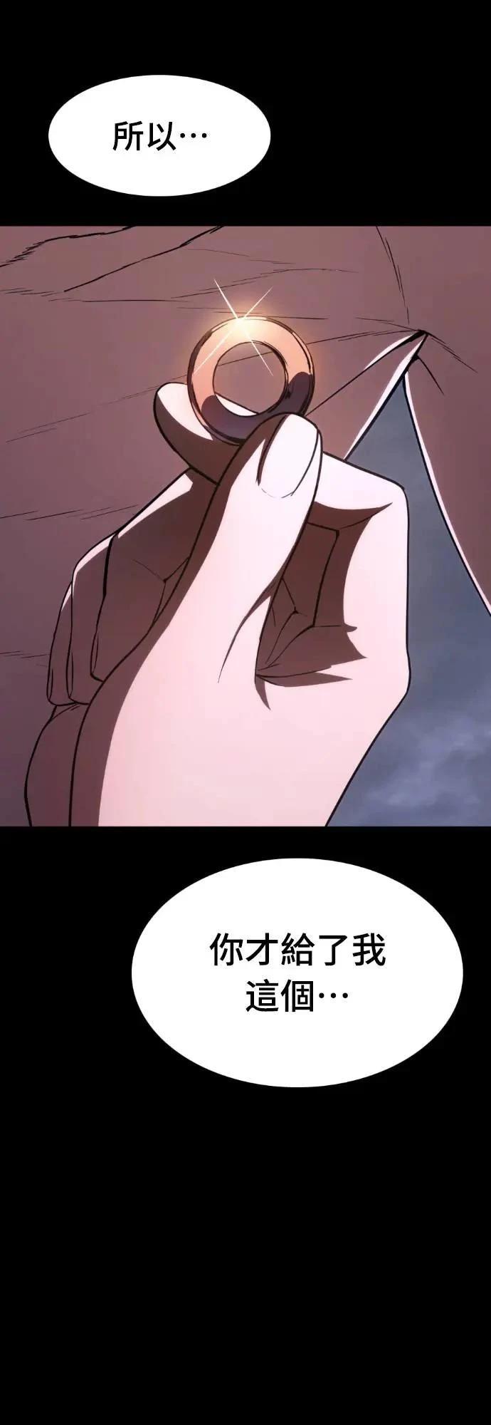 第26话43