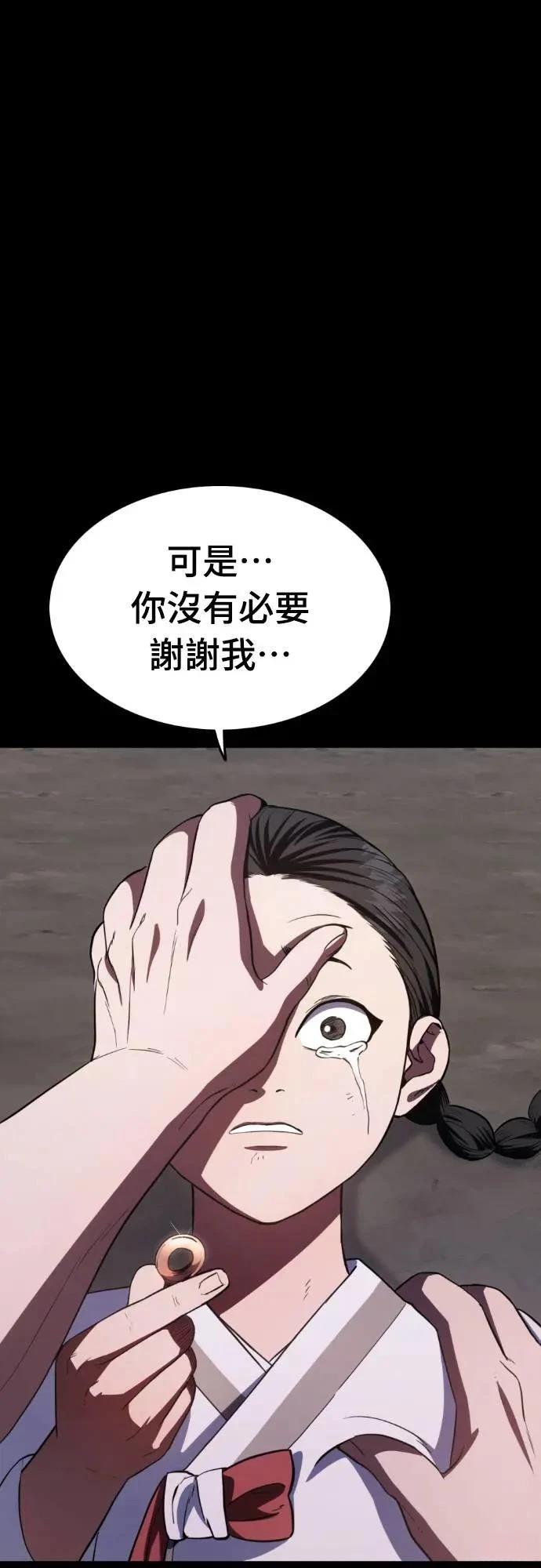 第26话45