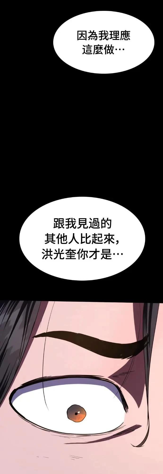 第26话46