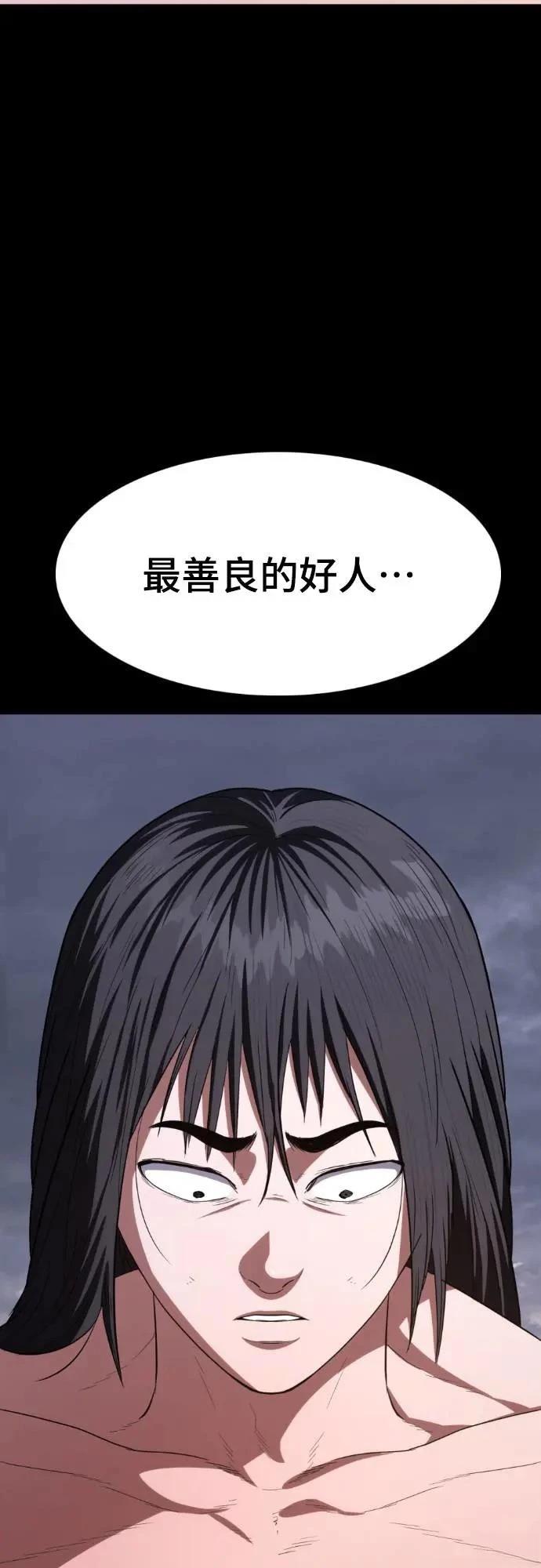 第26话47