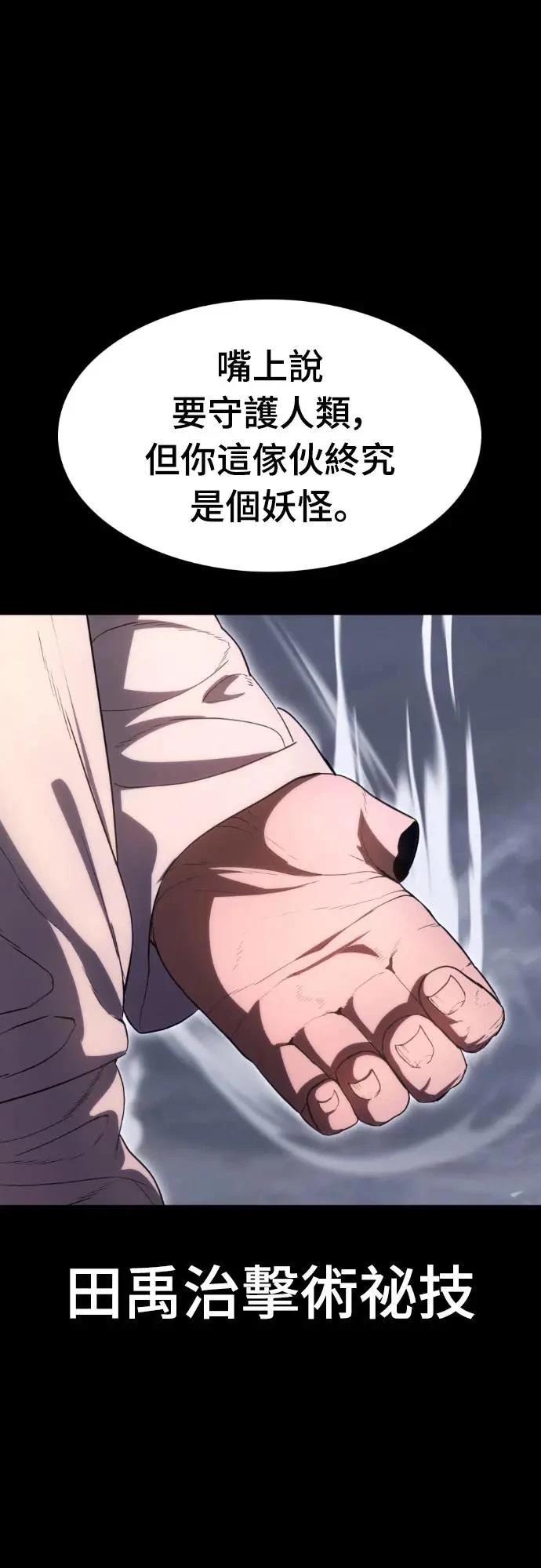 第26话5