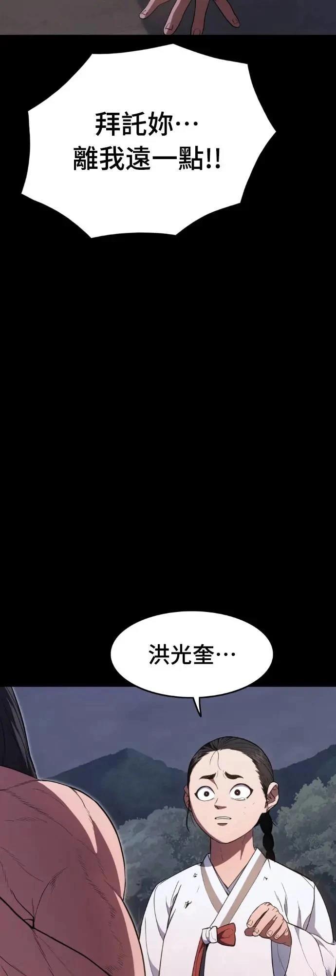 第26话51