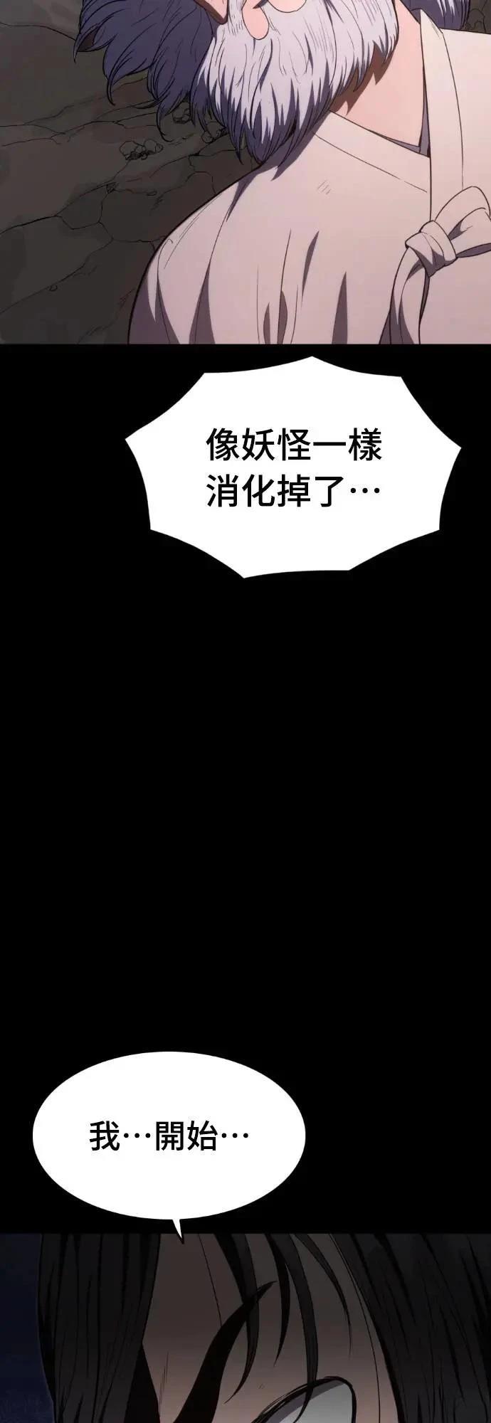 第26话53