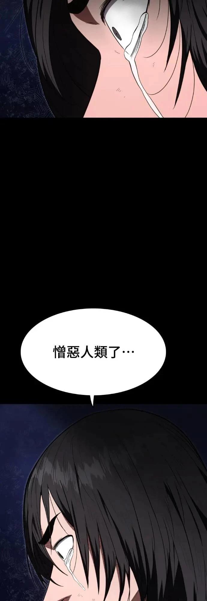 第26话54