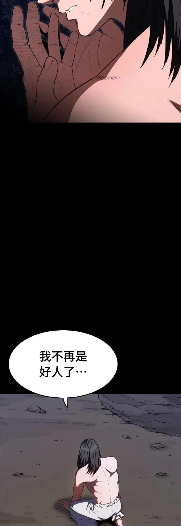 第26话55