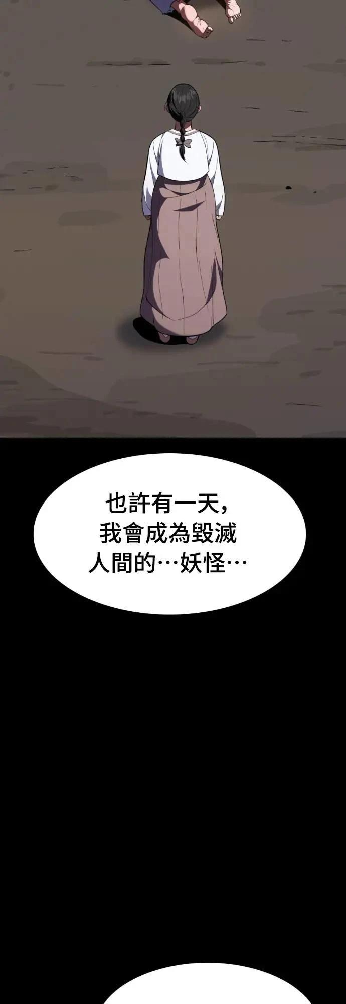 第26话56