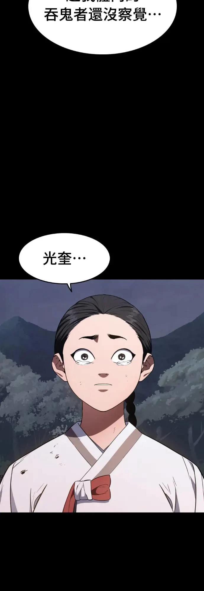 第26话59