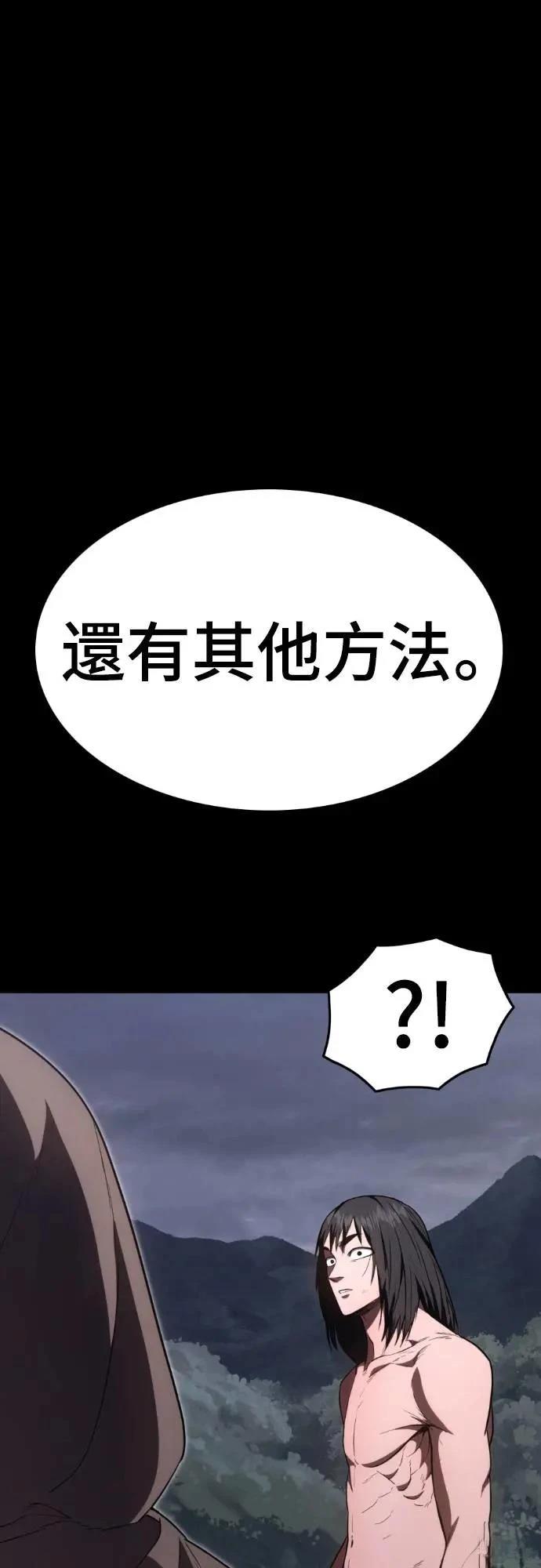 第26话61