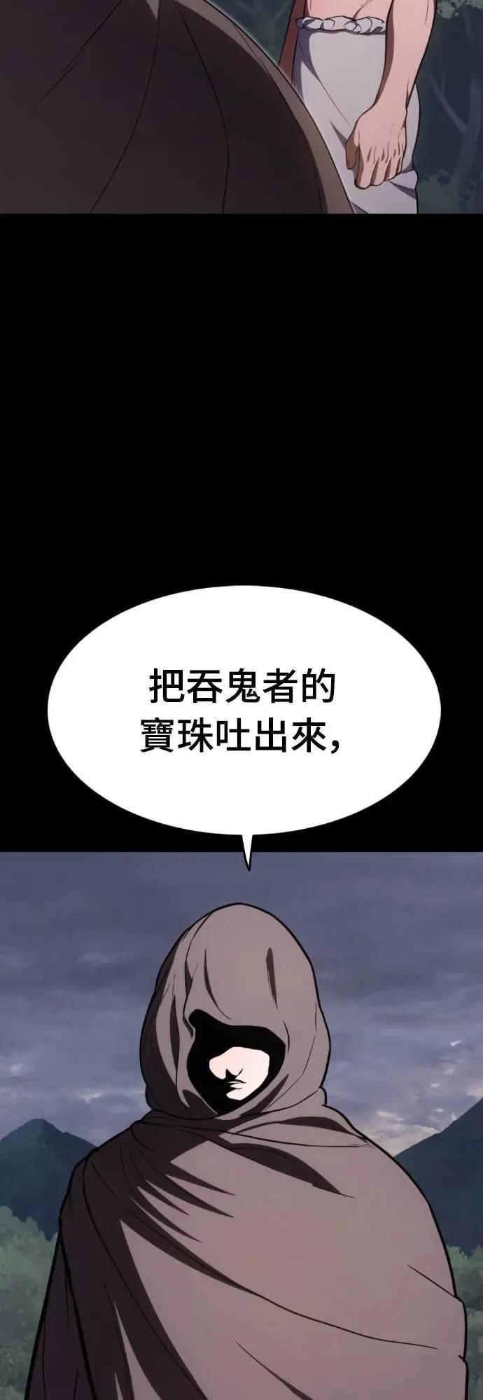 第26话62
