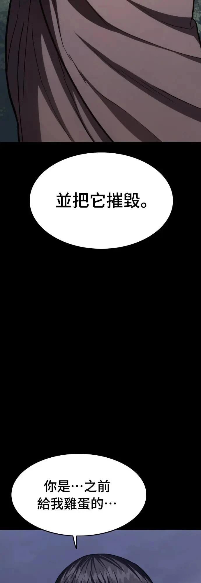 第26话63
