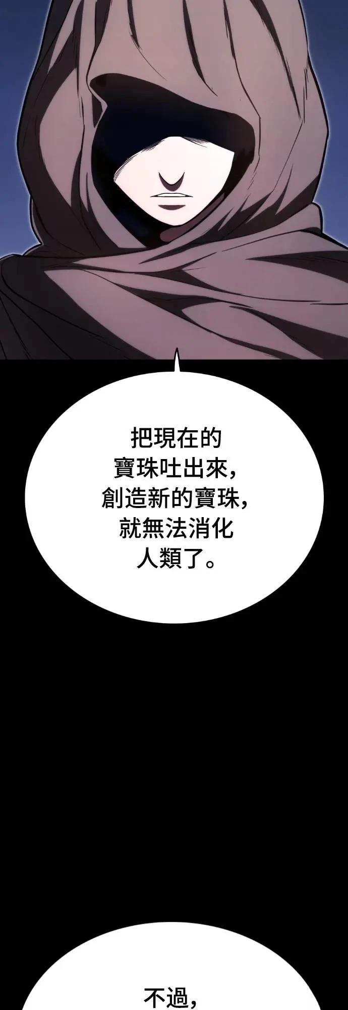 第26话65
