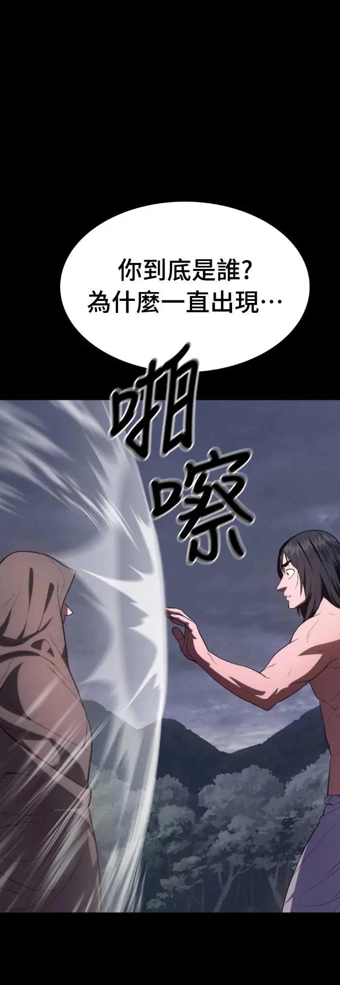 第26话68