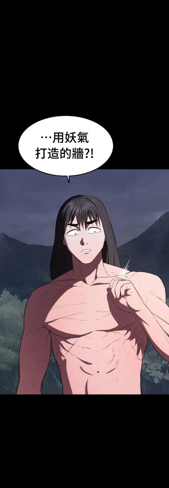第26话69