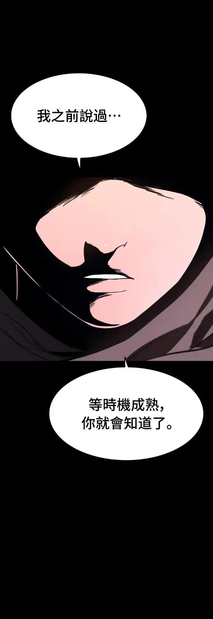 第26话70