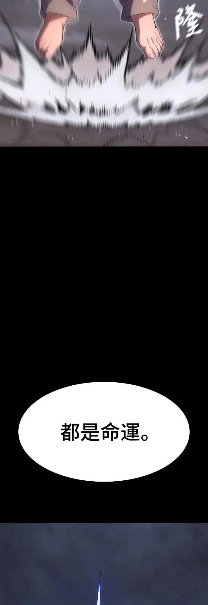 第26话72