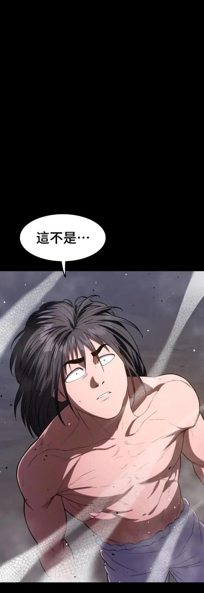 第26话74