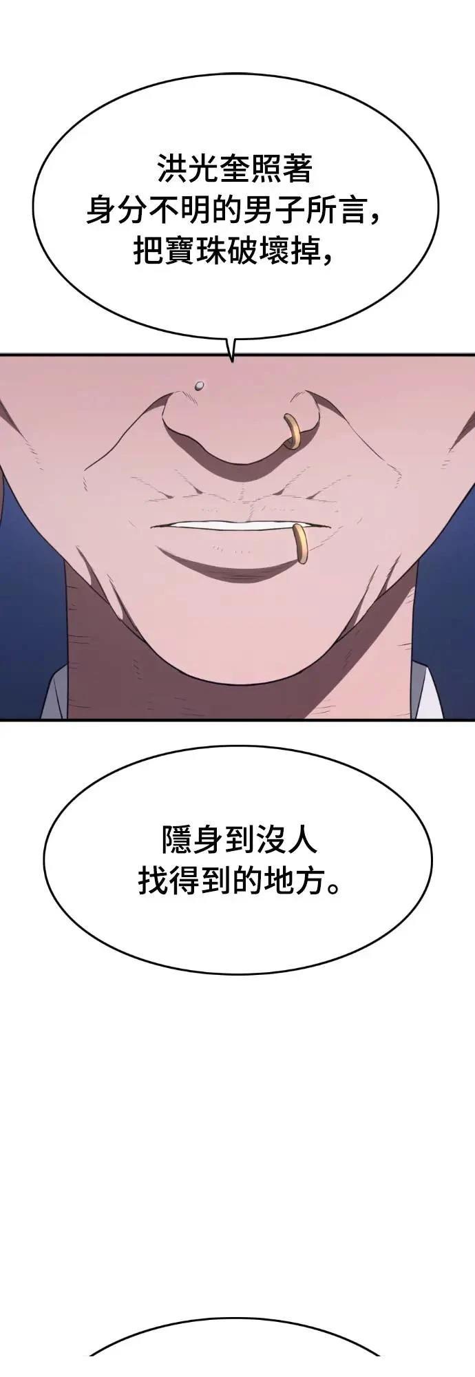 第26话77