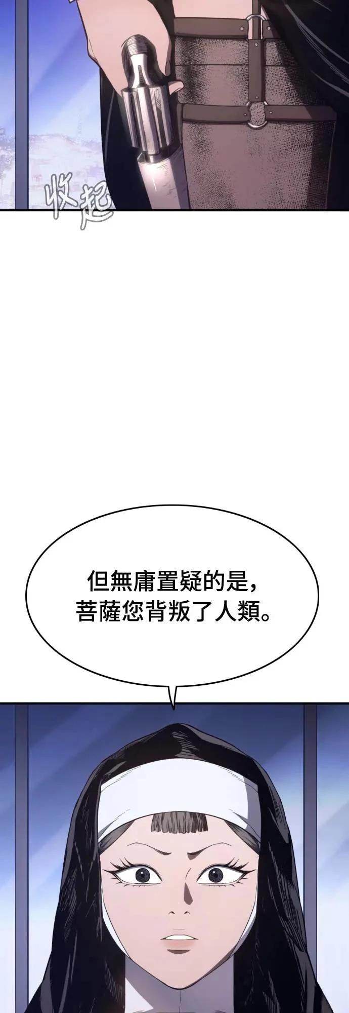 第26话81