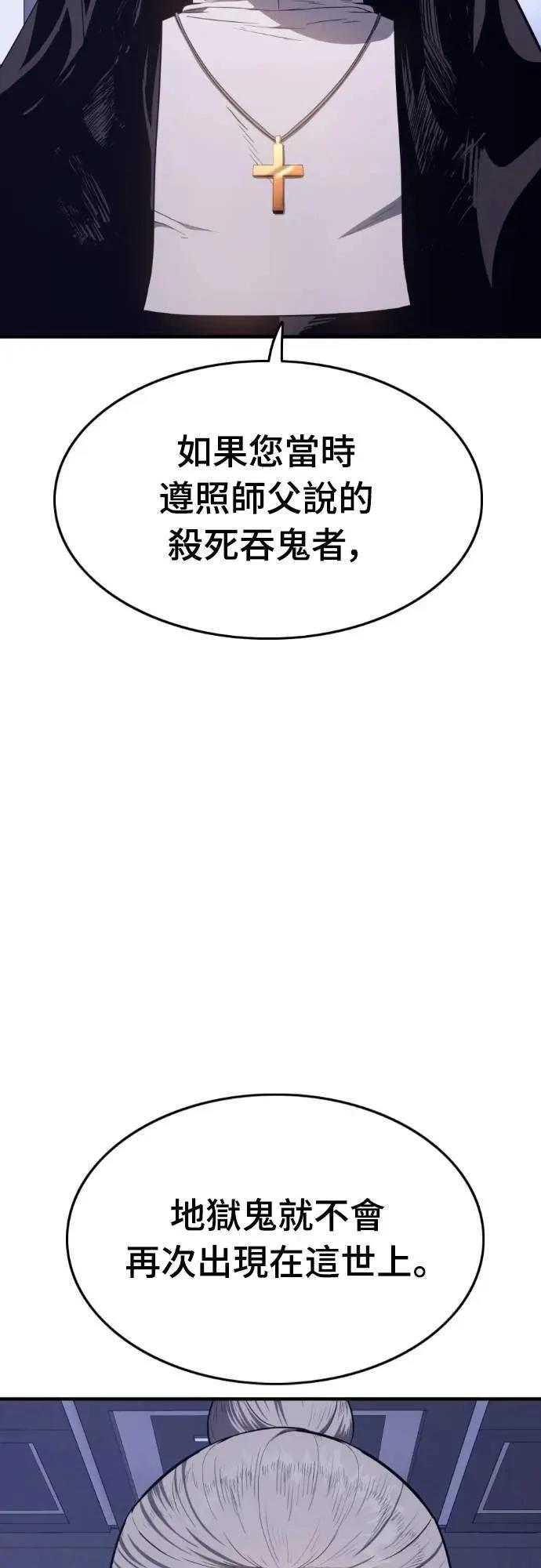 第26话82