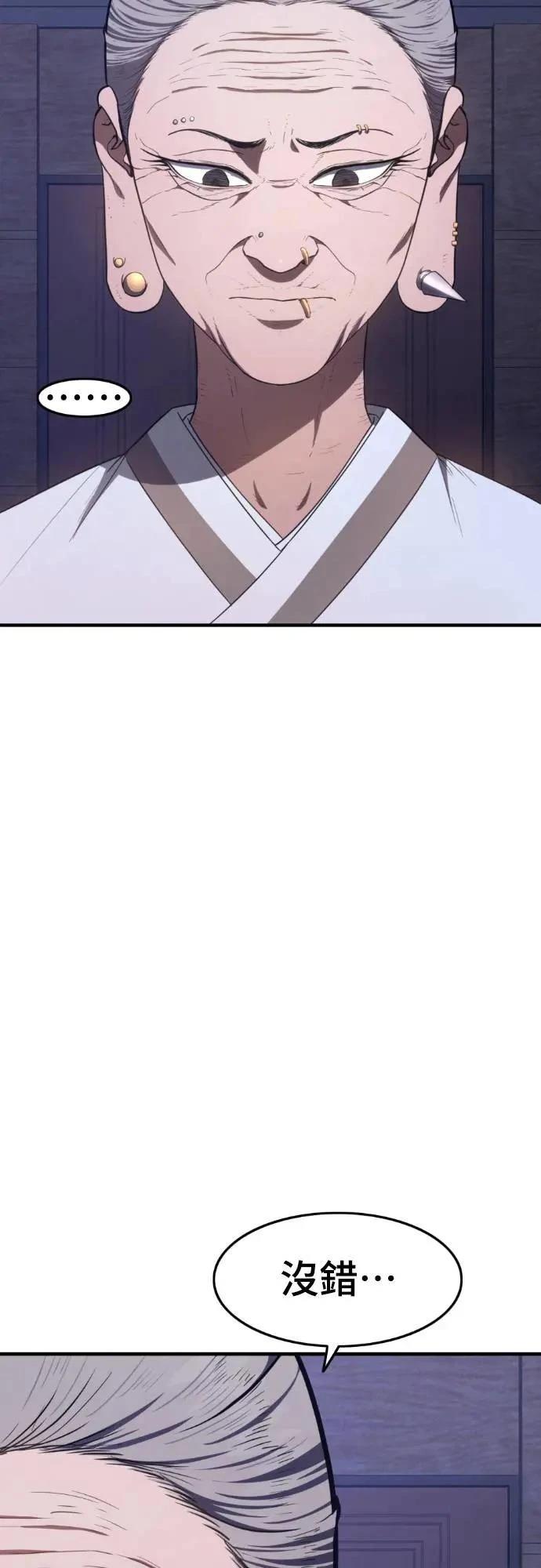 第26话83