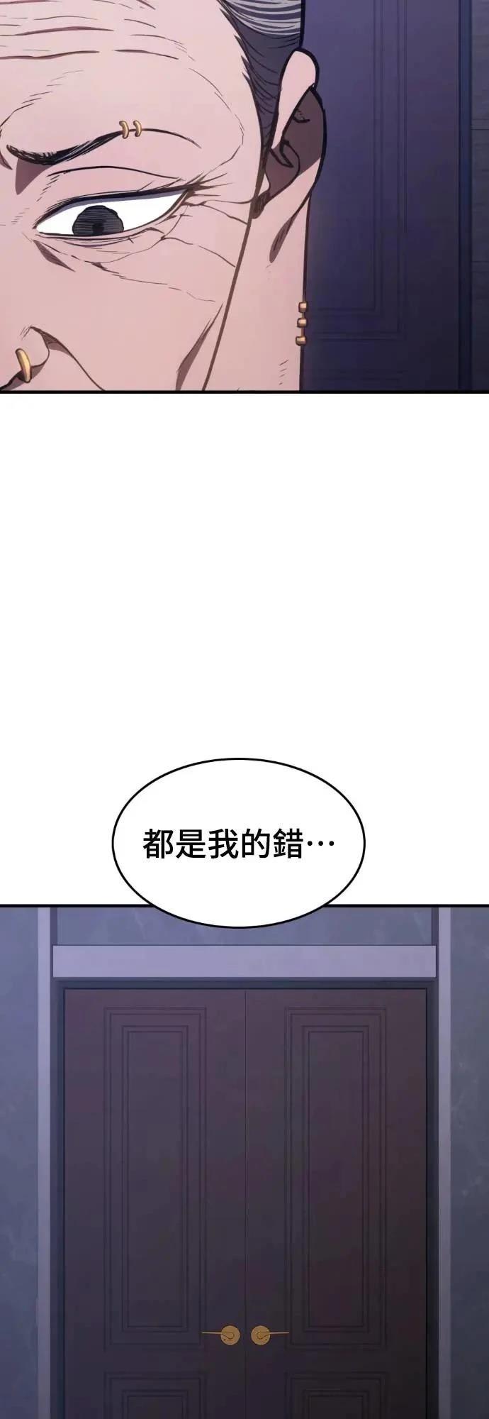 第26话84