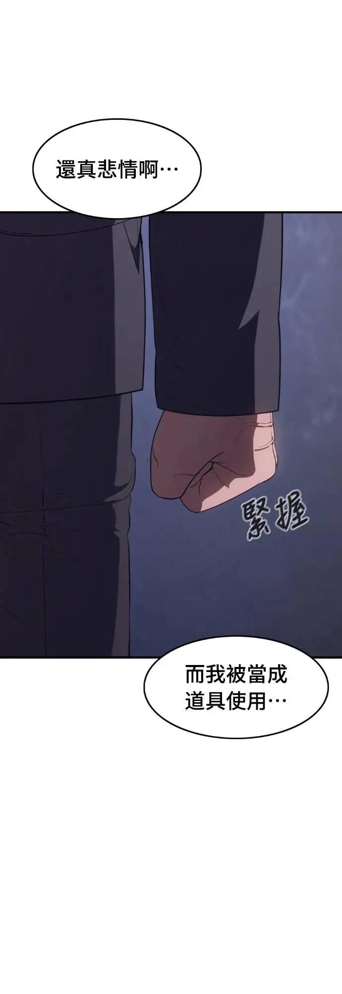 第26话88