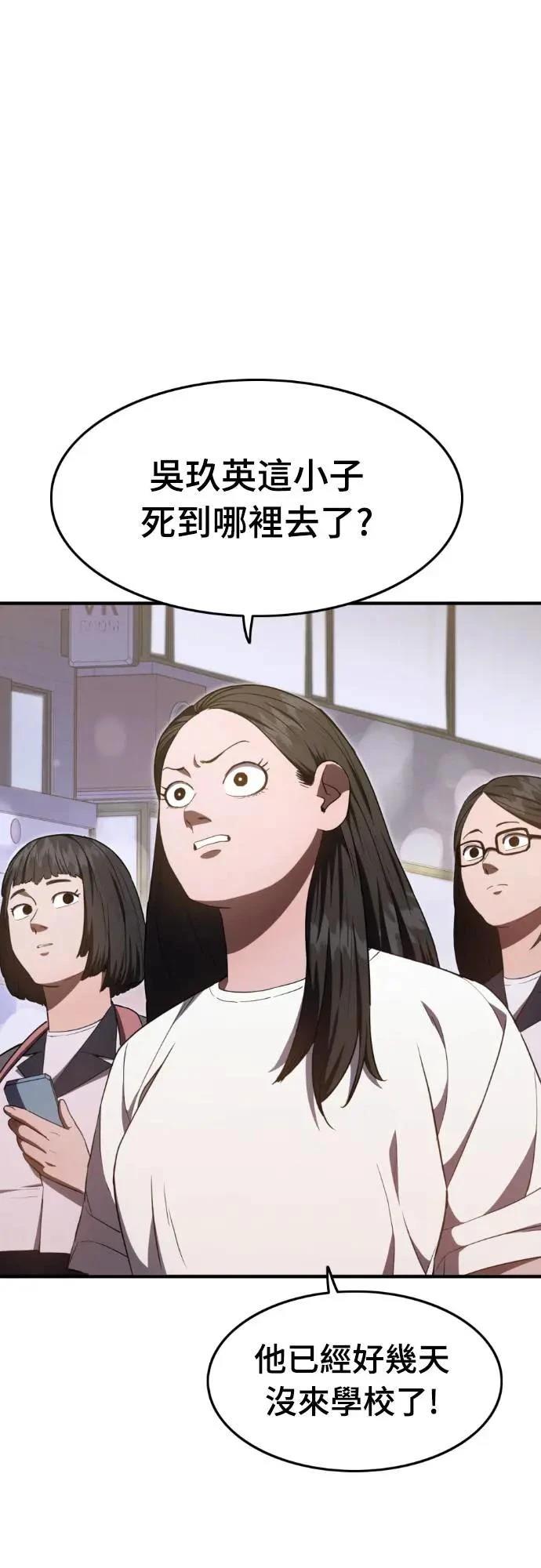 第26话90