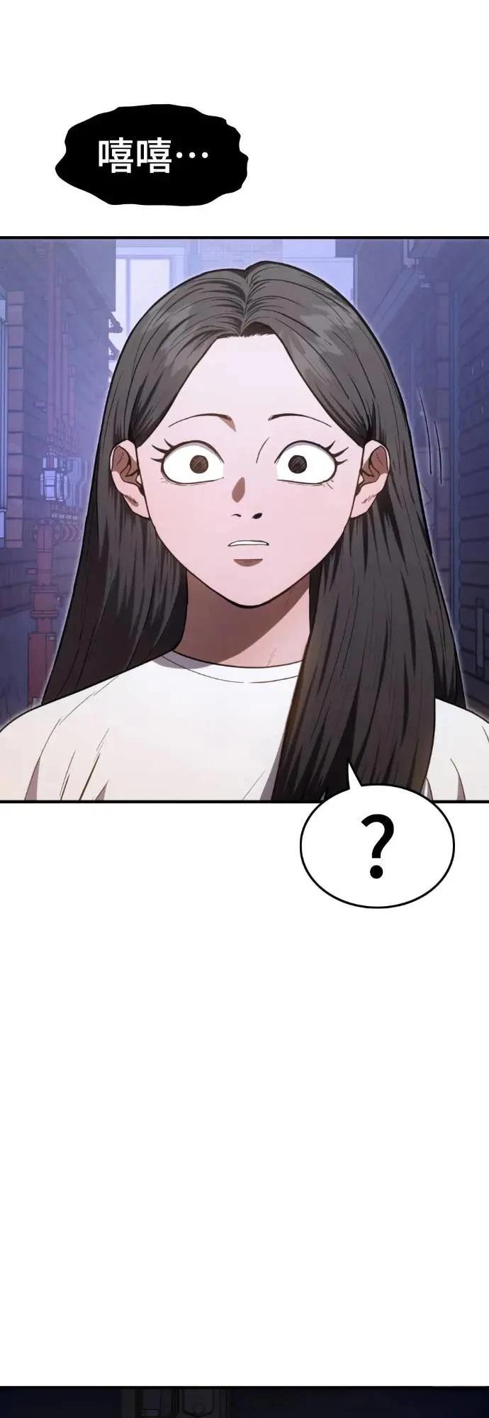 第26话97