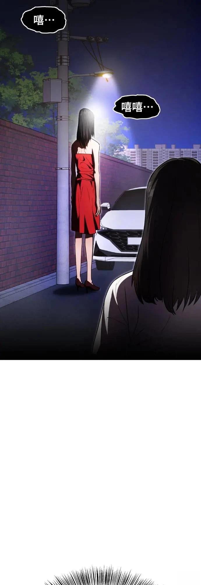 第26话98