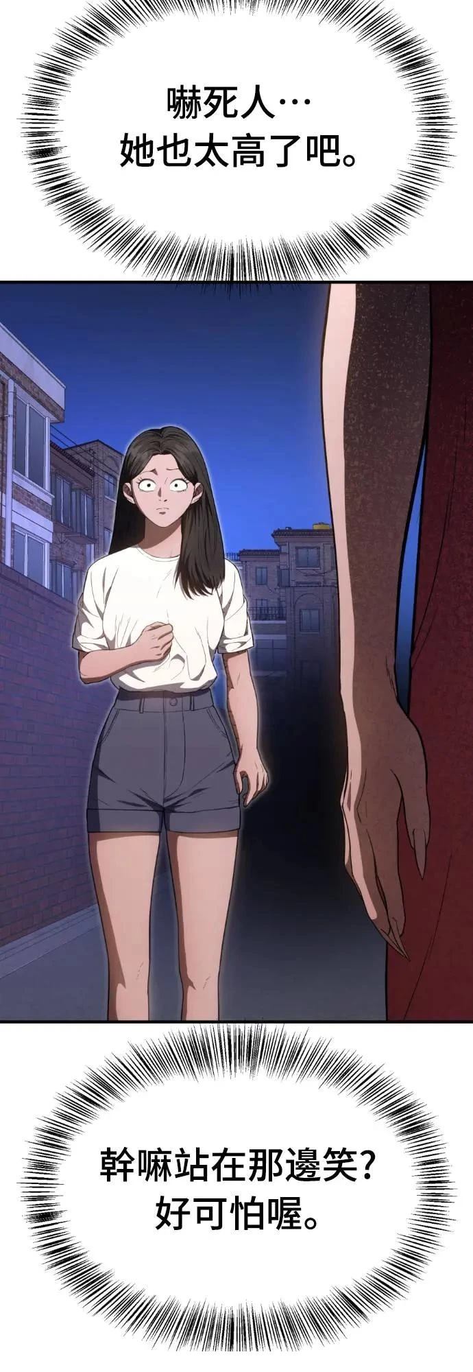 第26话99