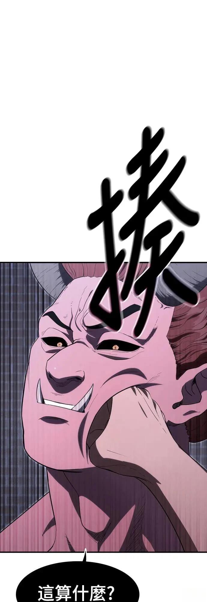 第28话102