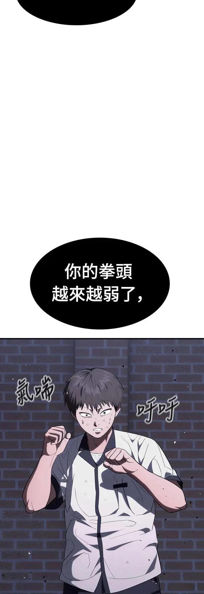 第28话103