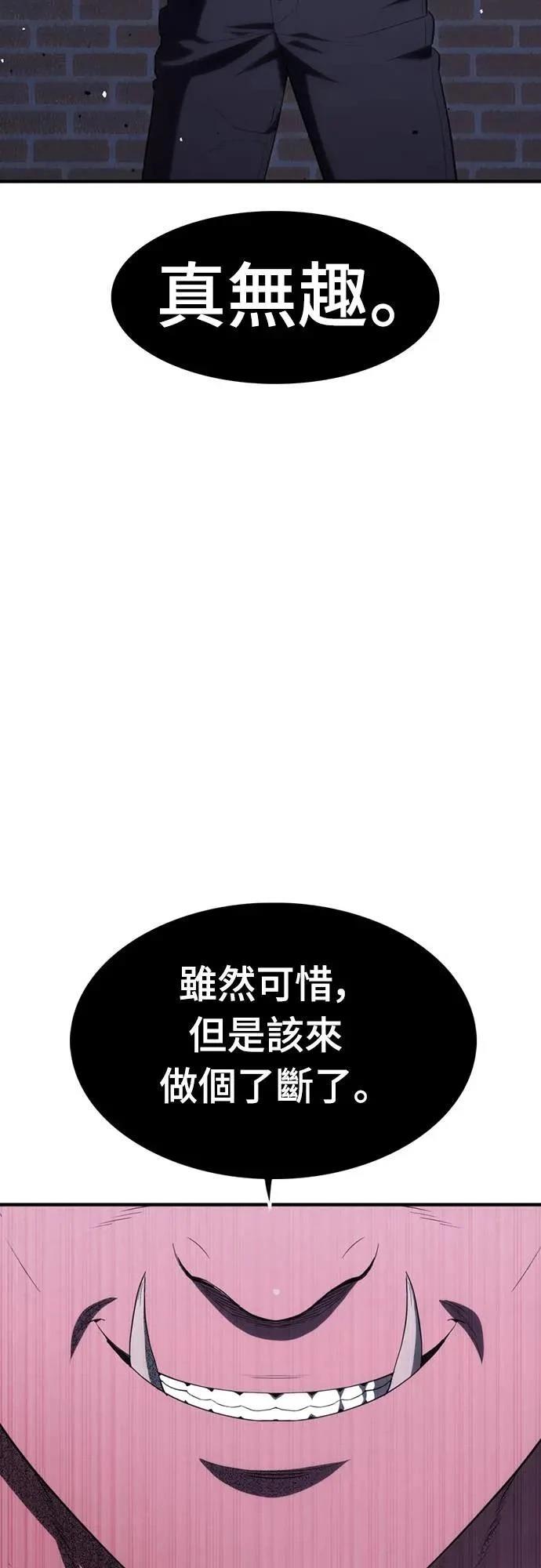 第28话104