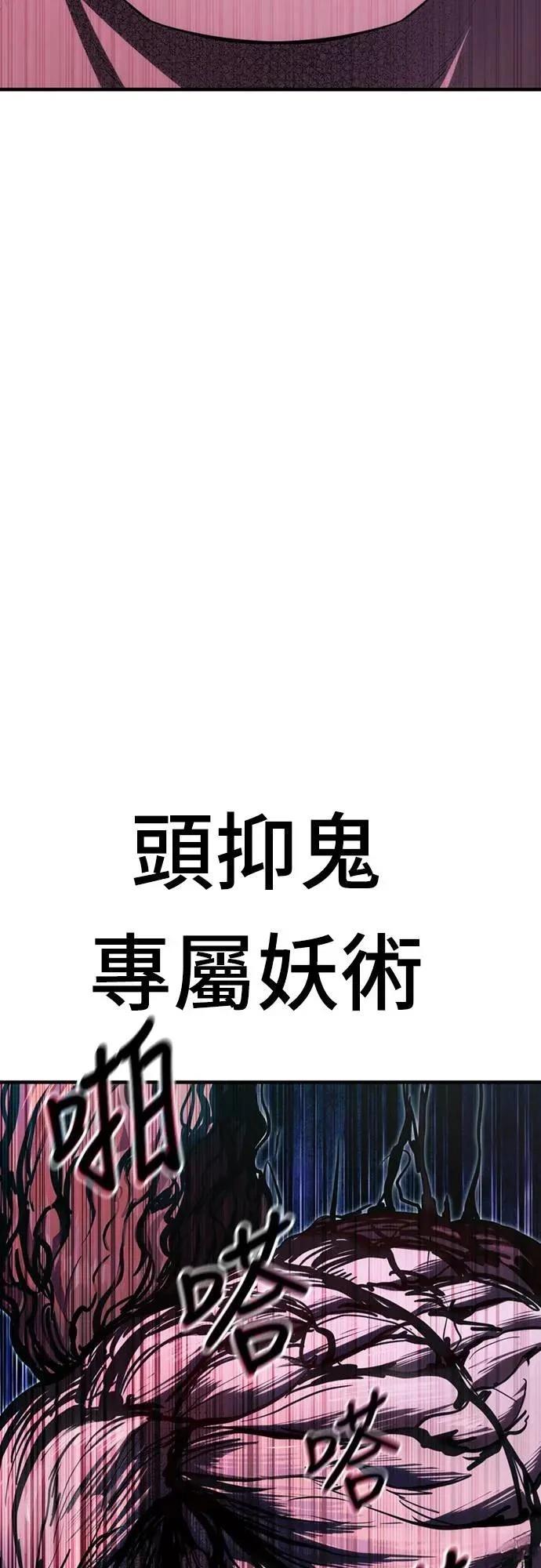 第28话105