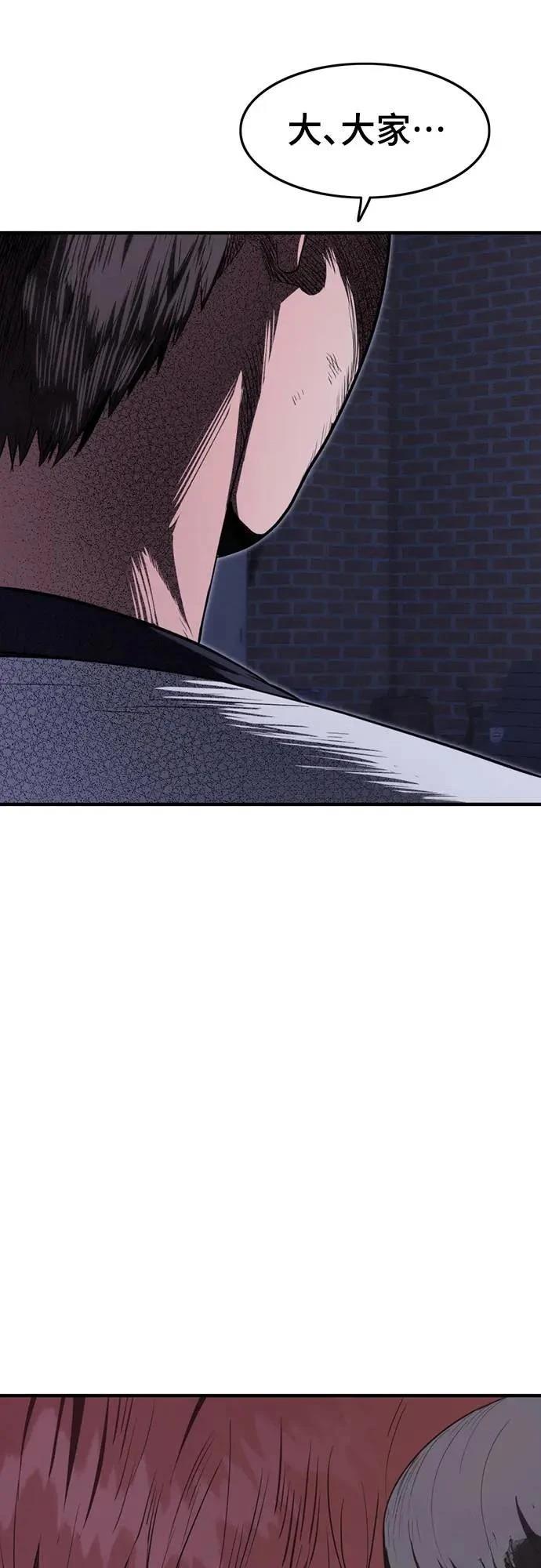 第28话111