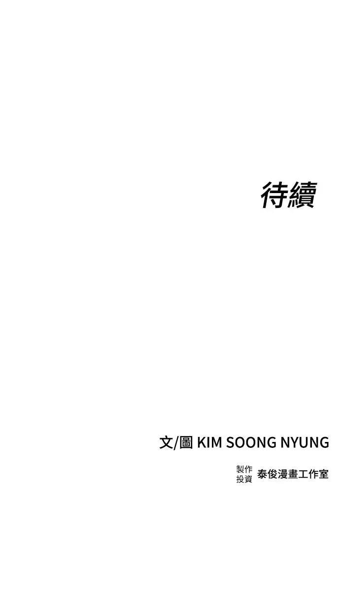 第28话116