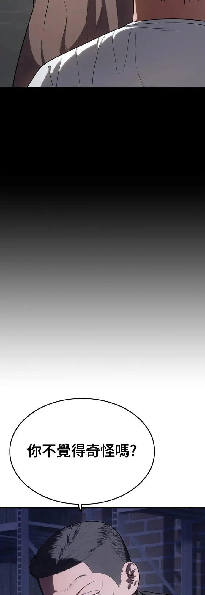 第28话12
