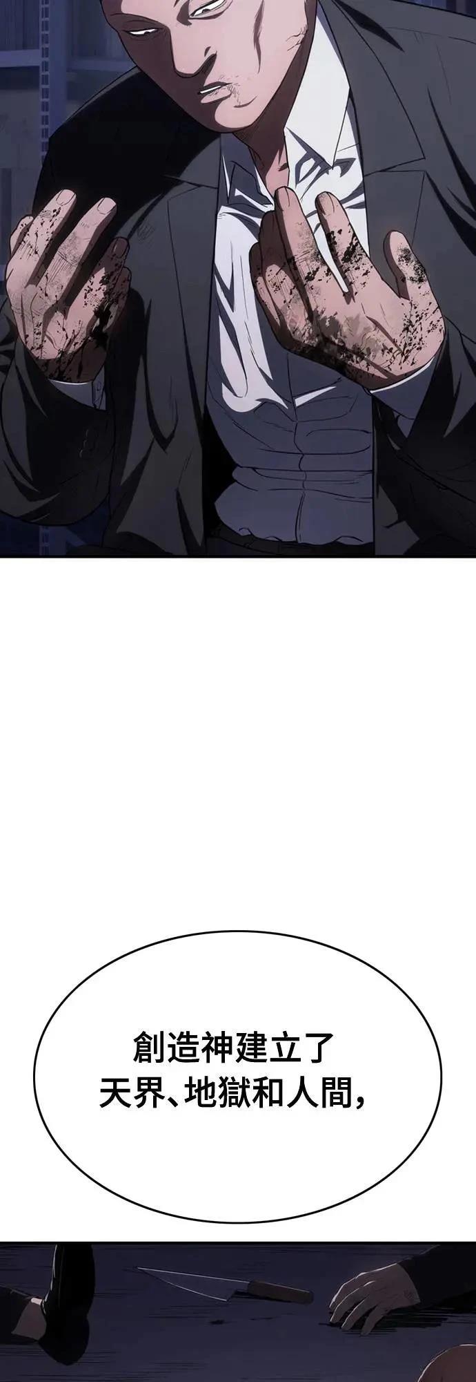 第28话13