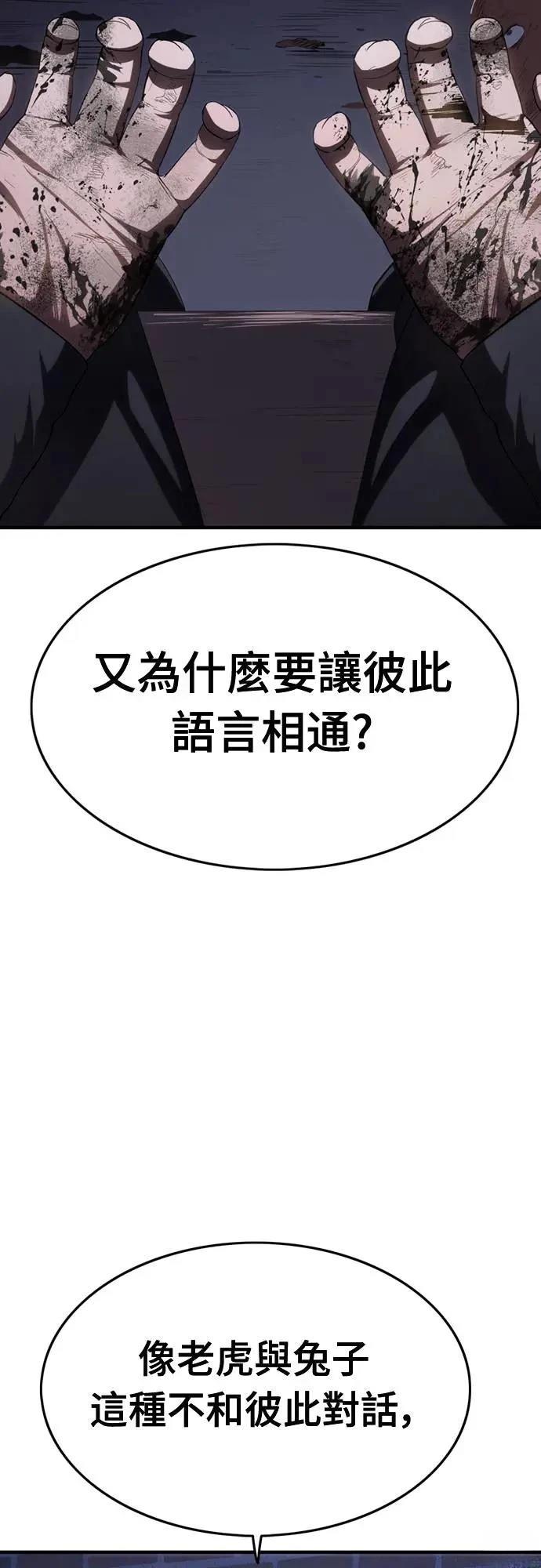 第28话14